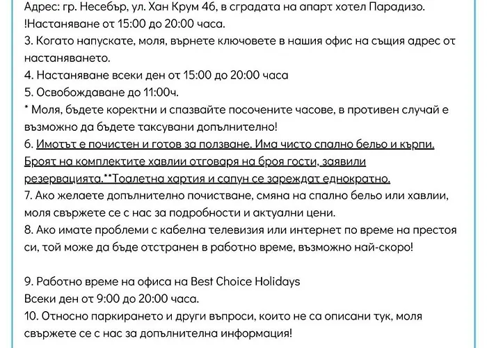 Paradiso 'в' 403 Fancy Apartment *